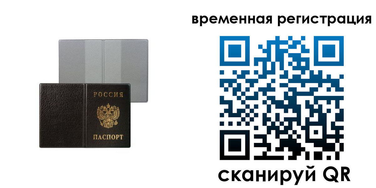 регистрация для школы в Усть-Куте