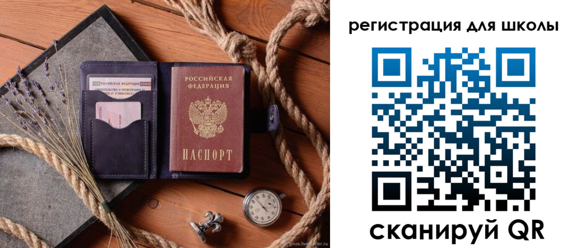 прописка в квартире в Усть-Куте