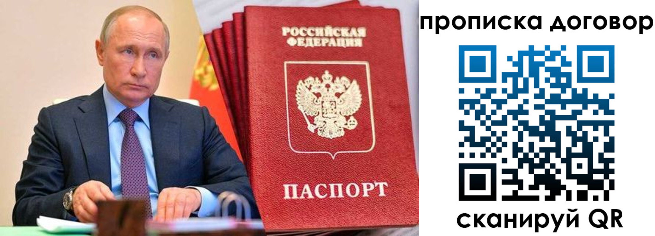 временная регистрация в квартире в Усть-Куте